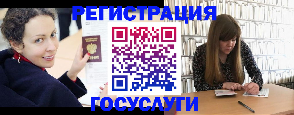 временная регистрация поиск в Ермолино