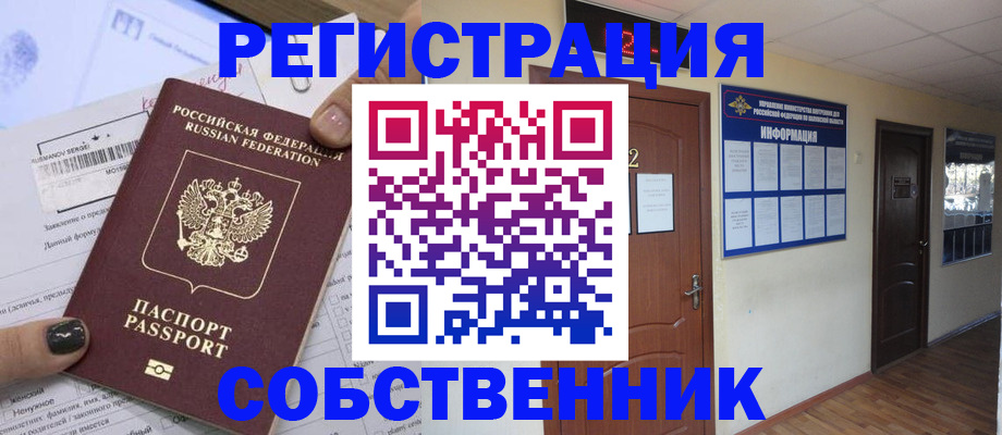 форма 3 в Ермолино
