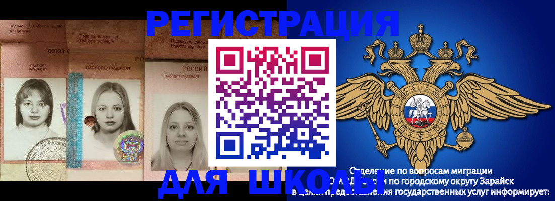 прописка законно в Ермолино